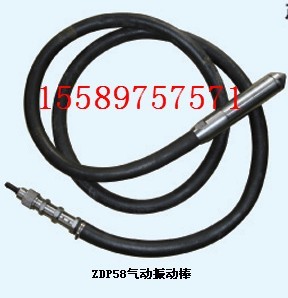 供应ZDP58气动振动棒